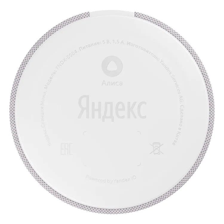 Умная колонка Yandex YNDX-0021, Grey