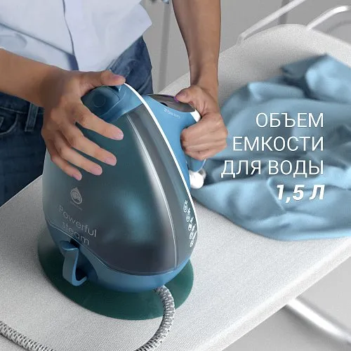 Fier de călcat cu generator de abur Polaris PSS6540K, 2400W, Albastru deschis