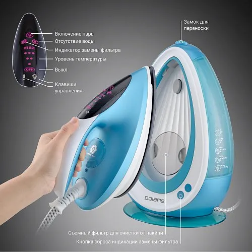 Fier de călcat cu generator de abur Polaris PSS6540K, 2400W, Albastru deschis