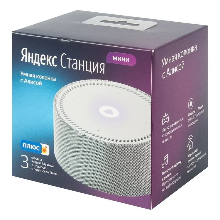 Умная колонка Yandex YNDX-0021, Grey