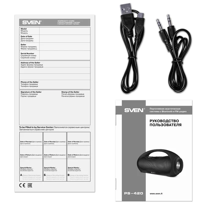 Boxă portabilă SVEN PS-420, Negru