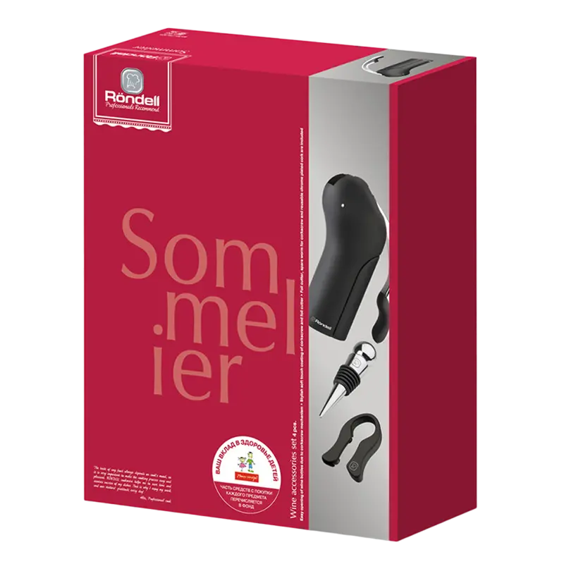 Винный набор Rondell RD-428, Чёрный