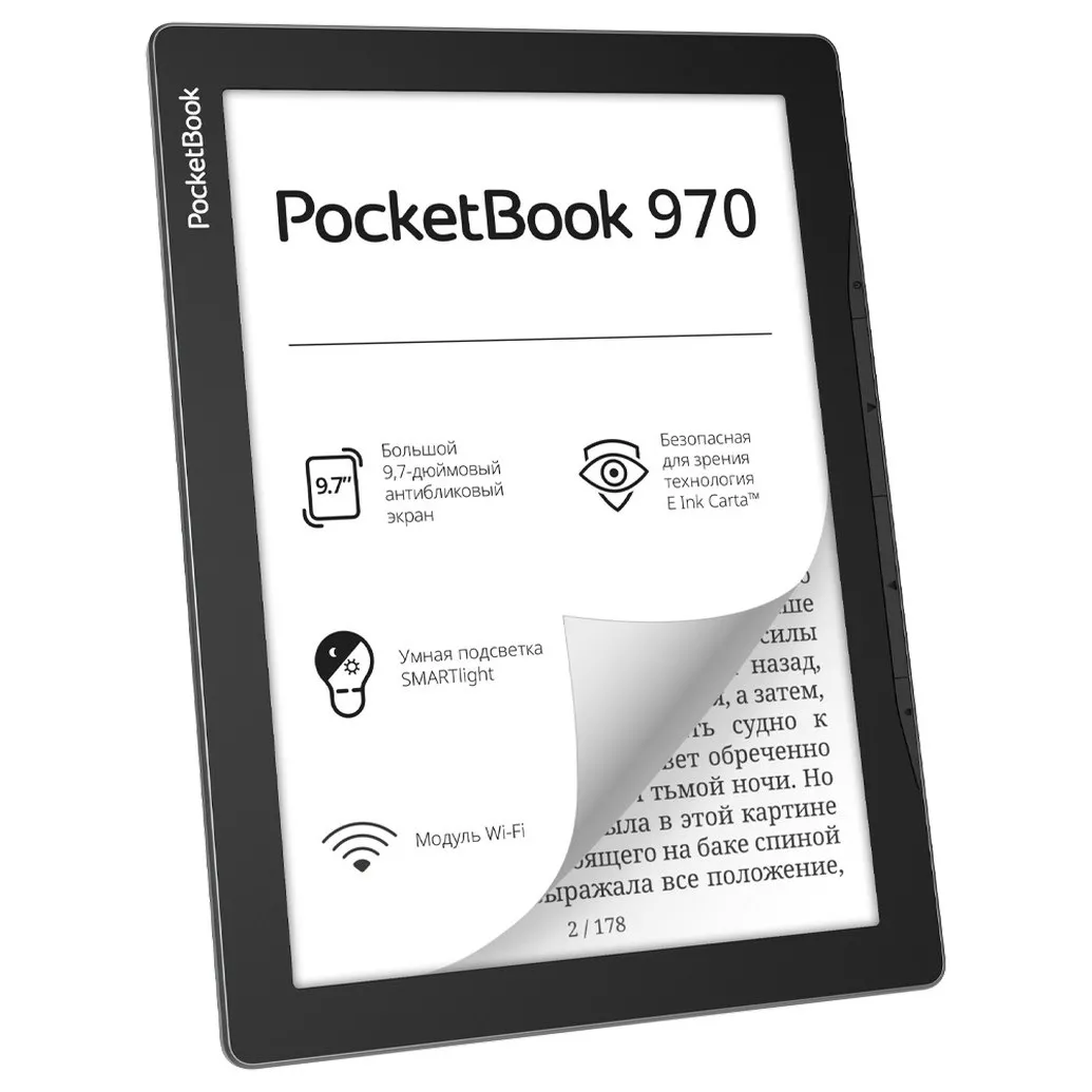 eBook Reader PocketBook 970, Mist Grey