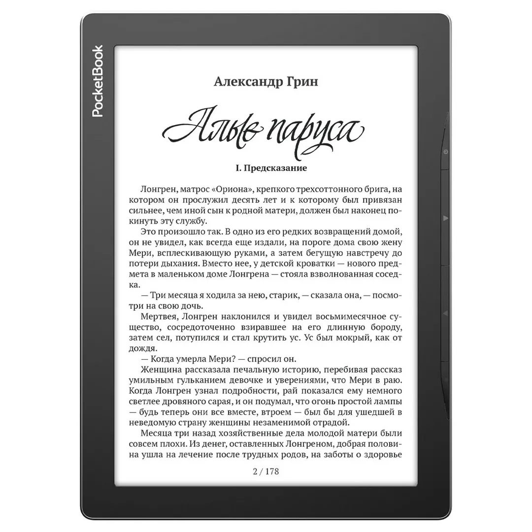 eBook Reader PocketBook 970, Mist Grey