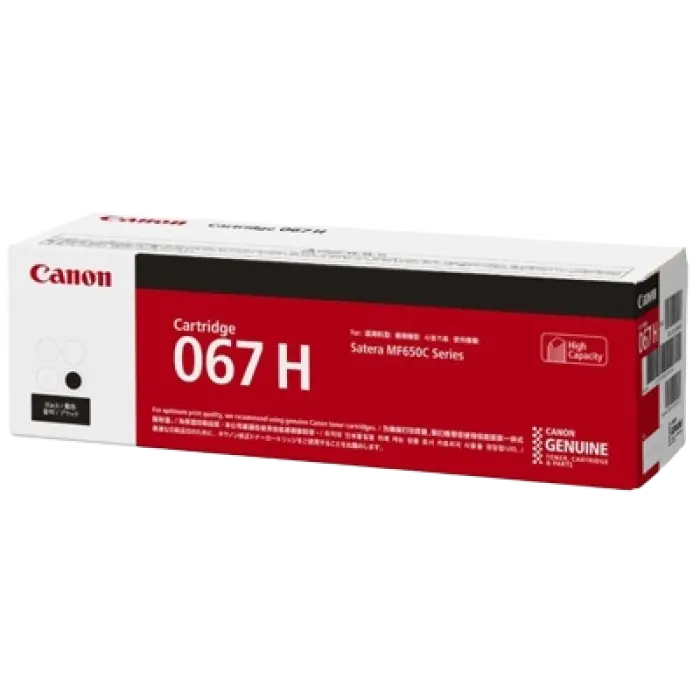 Cartuș pentru imprimantă Canon Laser Cartridge CRG-067H, Black, Negru