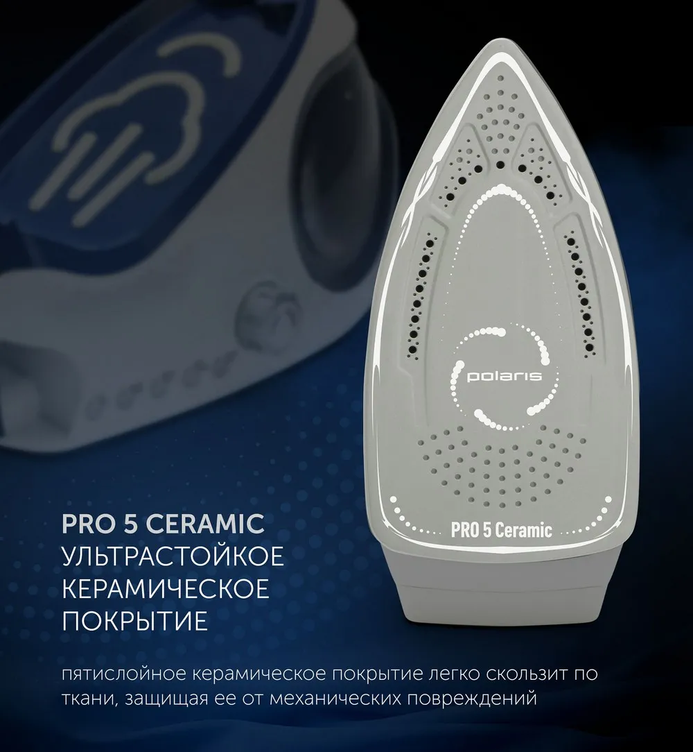 Aparat de calcat cu aburi stationar Polaris PSS7530K, 2400W, Alb