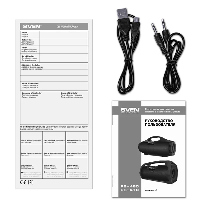 Boxă portabilă SVEN PS-460, Negru