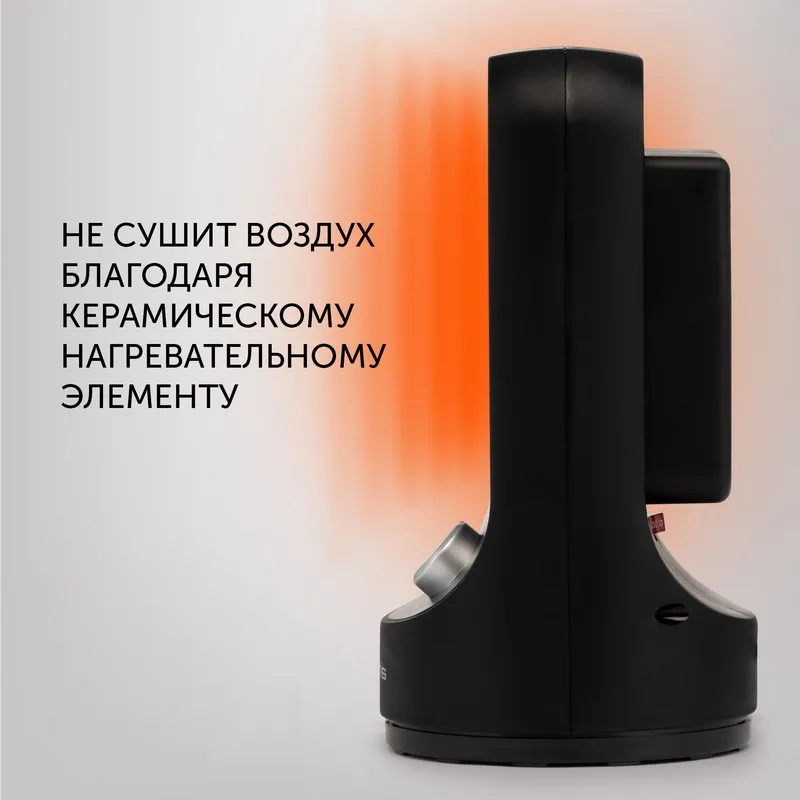 Ventilator de încălzire Polaris PCDH2115, 1500W, Negru