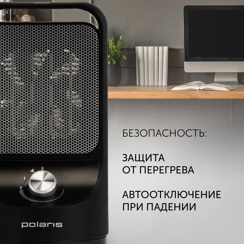 Ventilator de încălzire Polaris PCDH2115, 1500W, Negru