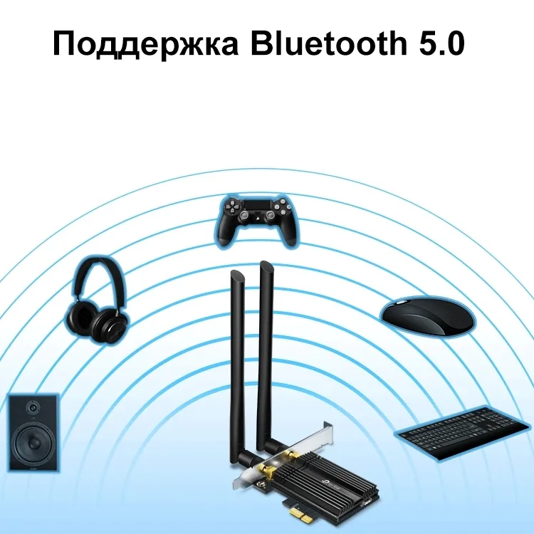 Сетевой адаптер PCIe TP-LINK Archer TX50E