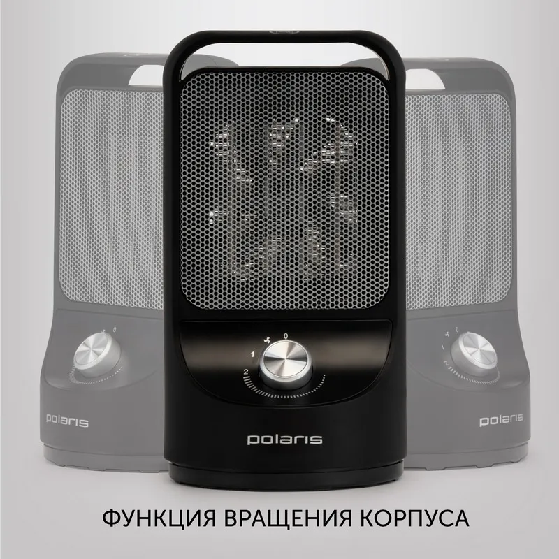 Ventilator de încălzire Polaris PCDH2115, 1500W, Negru