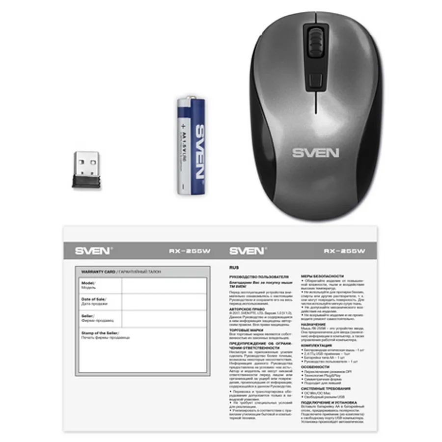 Mouse Wireless SVEN RX-255W, Gri