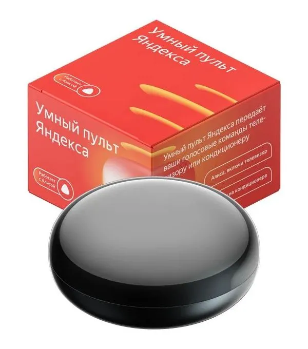 Telecomanda Yandex YNDX-0006, Negru