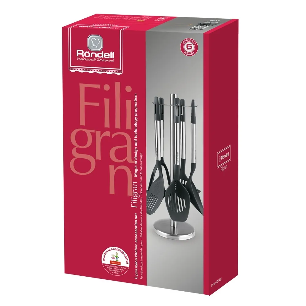 Набор кухонных принадлежностей Rondell RD-1424, Чёрный