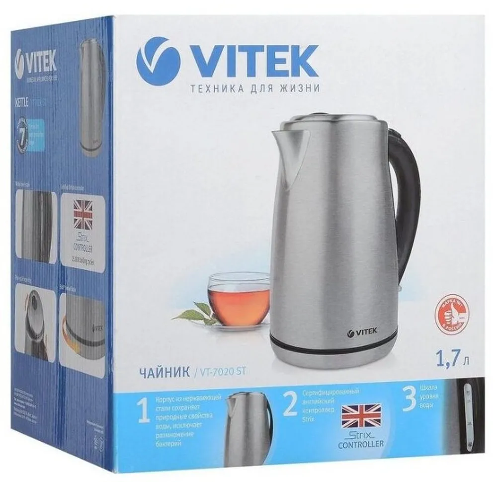 Fierbător electric VITEK VT-7020, Argintiu