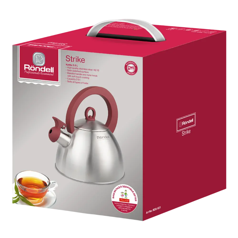 Ceainic Rondell Strike, 2L, Argintiu