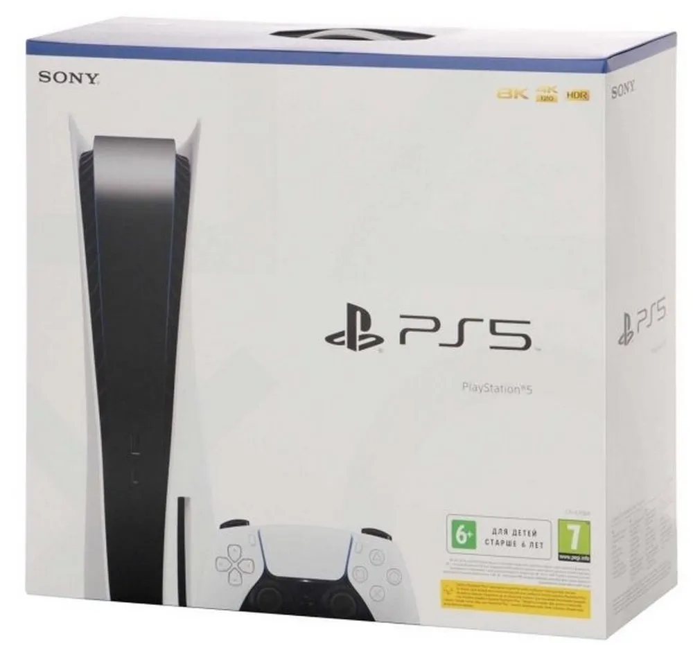 Consolă de jocuri SONY PlayStation 5 Digital Edition, Alb, 