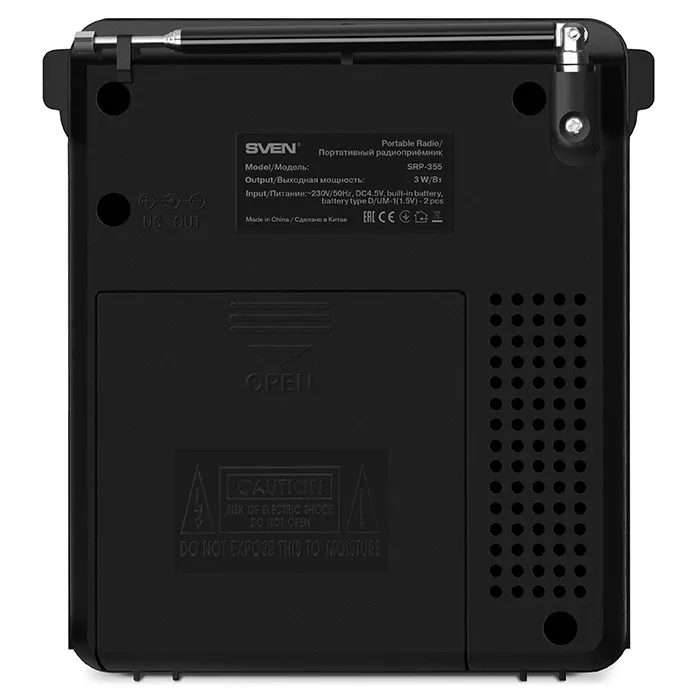 Radio portabil SVEN SRP-355, Negru