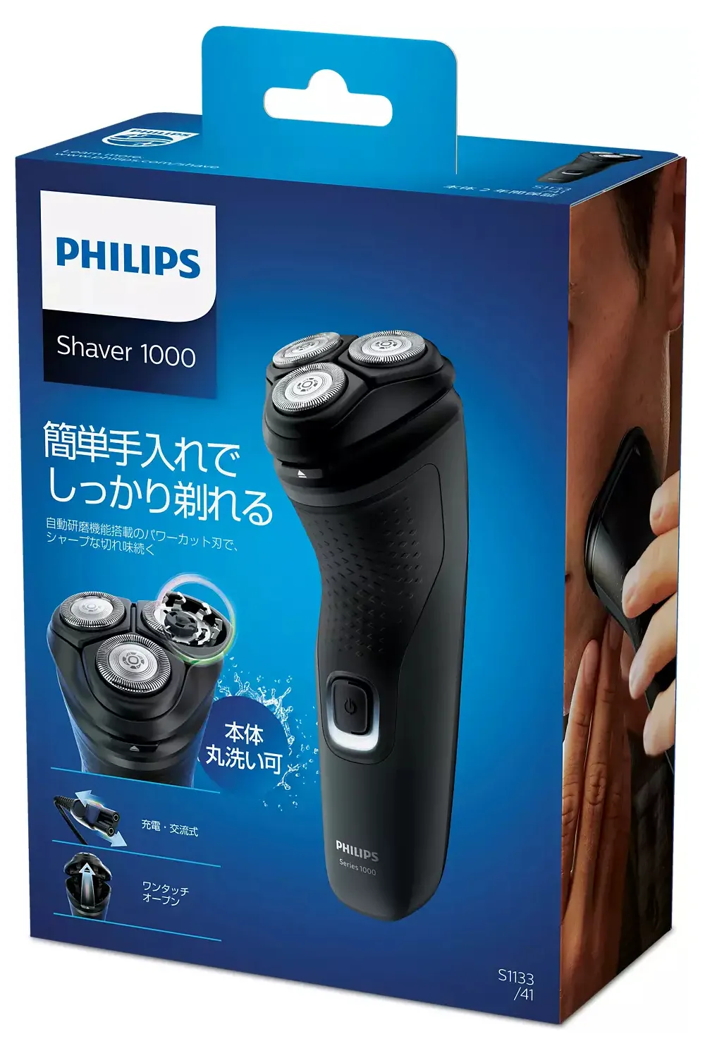 Aparat de ras electric PHILIPS Shaver series 1000 S1133/41, Negru