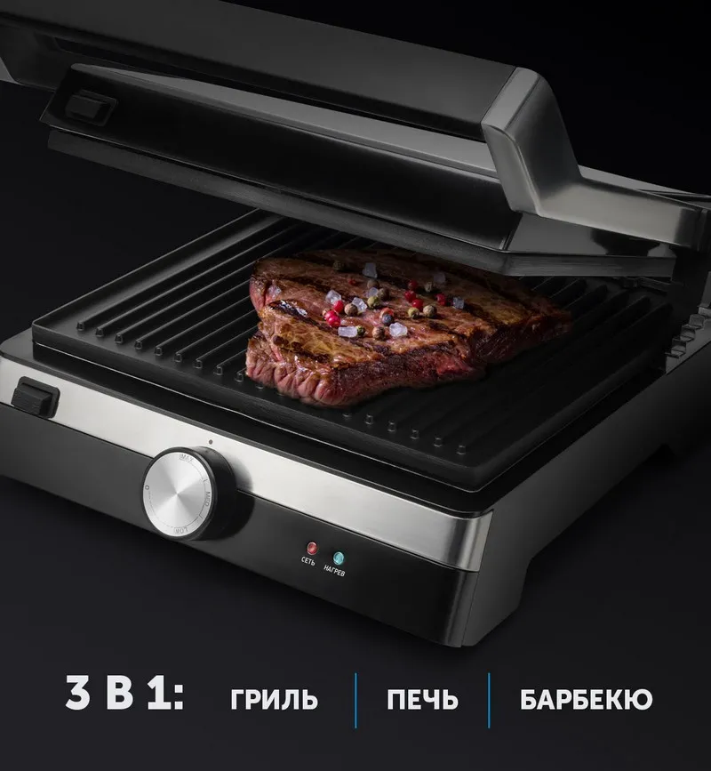 Grătar electric Polaris PGP1902, 2000W, Argintiu