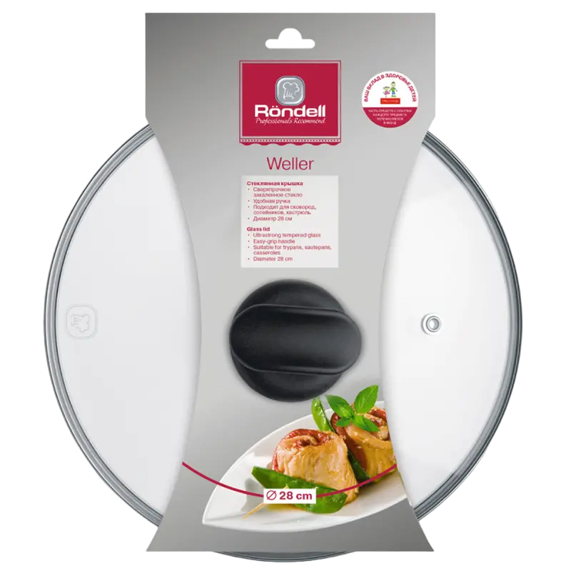 Capac Rondell RDA-123, 28cm, Transparent