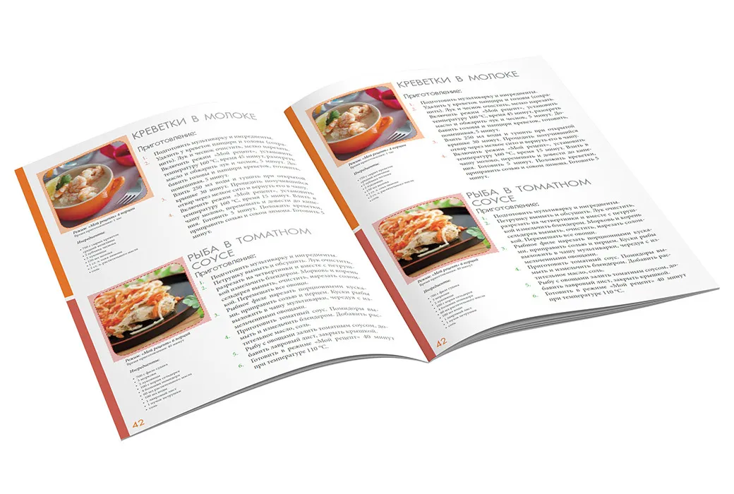 Aparat de gătit multifuncțional Polaris PMC0586AD, Argintiu