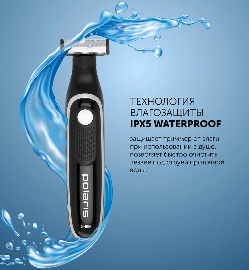 Aparat de tuns Polaris PHC 0202R, Negru | Argintiu