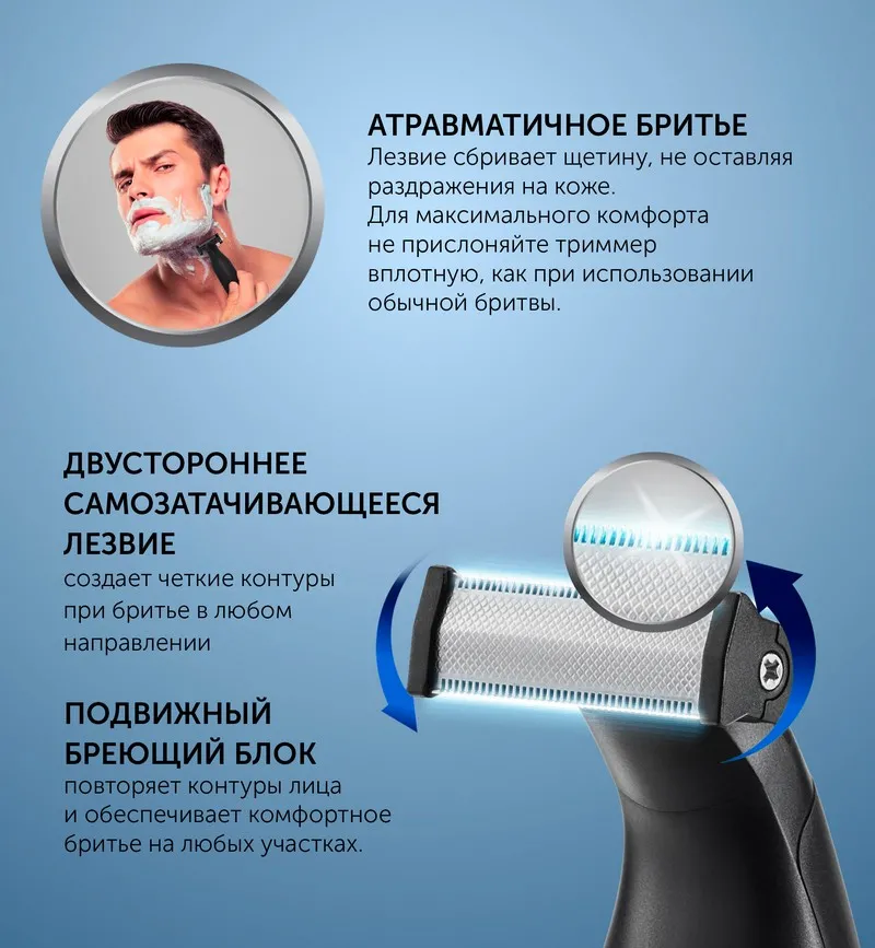 Aparat de tuns Polaris PHC 0202R, Negru | Argintiu