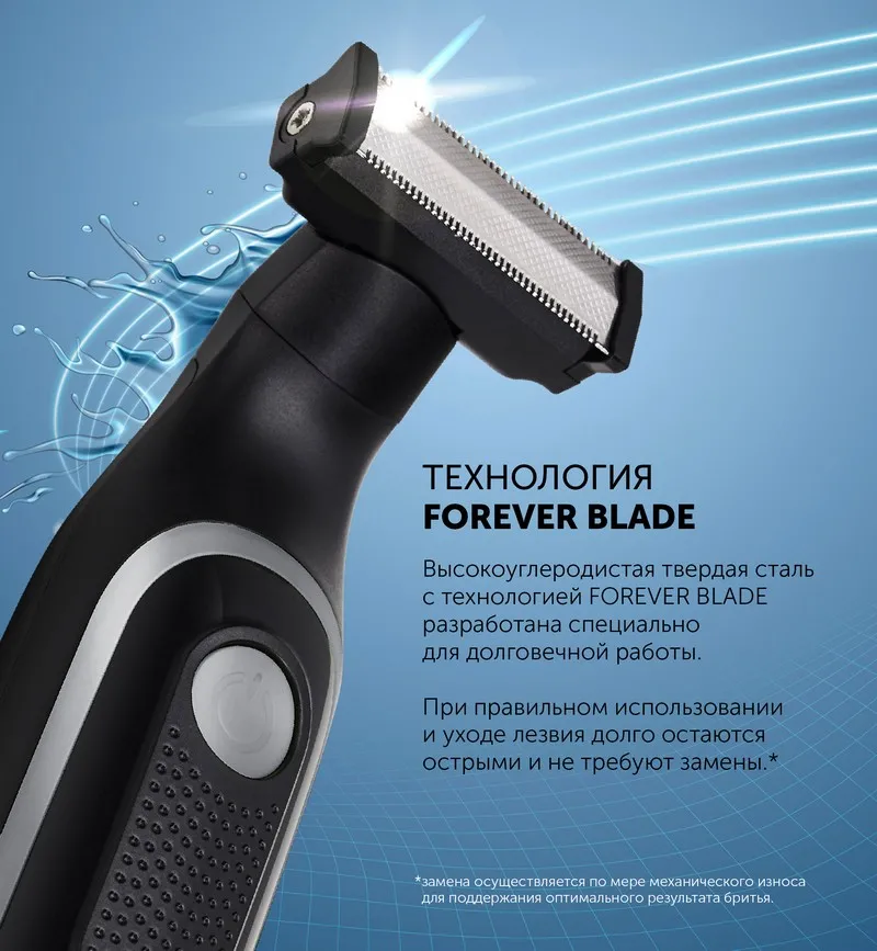 Aparat de tuns Polaris PHC 0202R, Negru | Argintiu