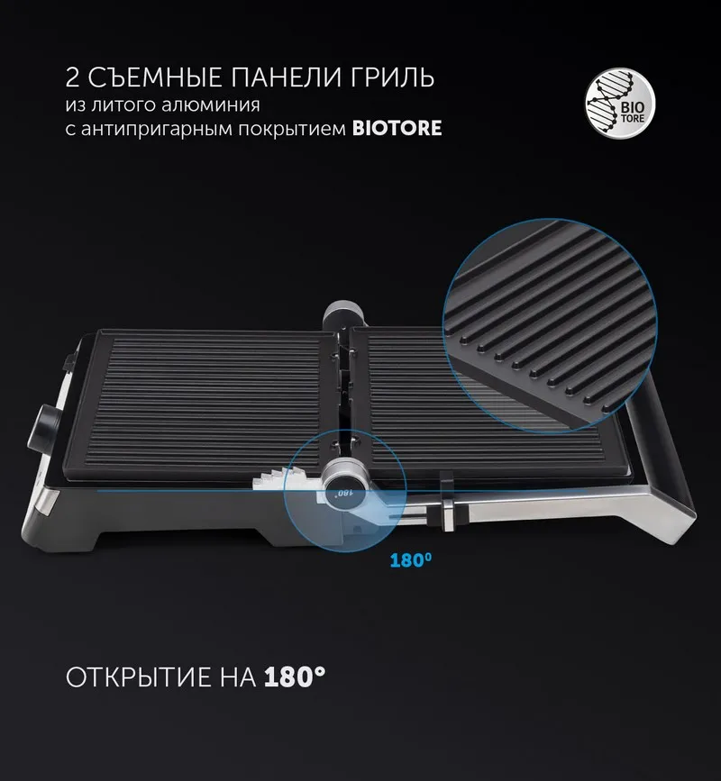 Grătar electric Polaris PGP1902, 2000W, Argintiu