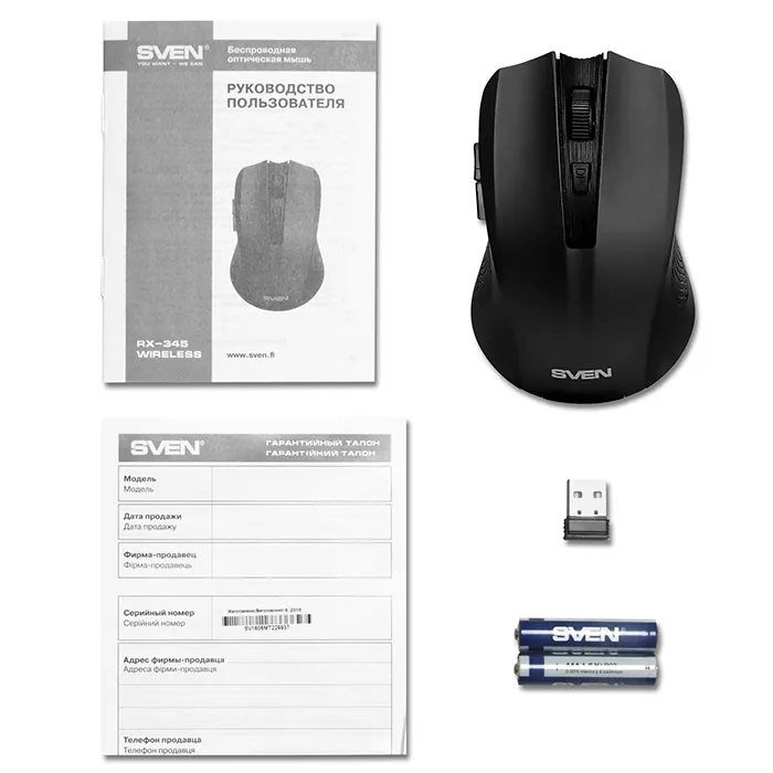 Mouse Wireless SVEN RX-350W, Negru
