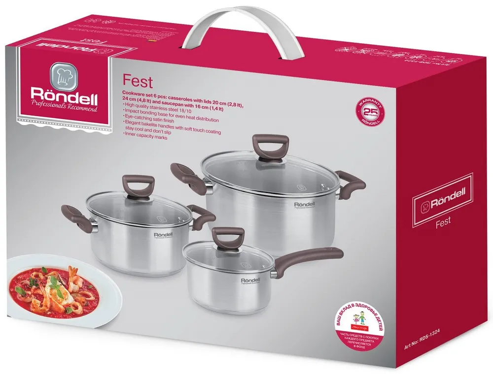 Набор кастрюль Rondell RDS-1324, 4,8л, Нержавеющая сталь