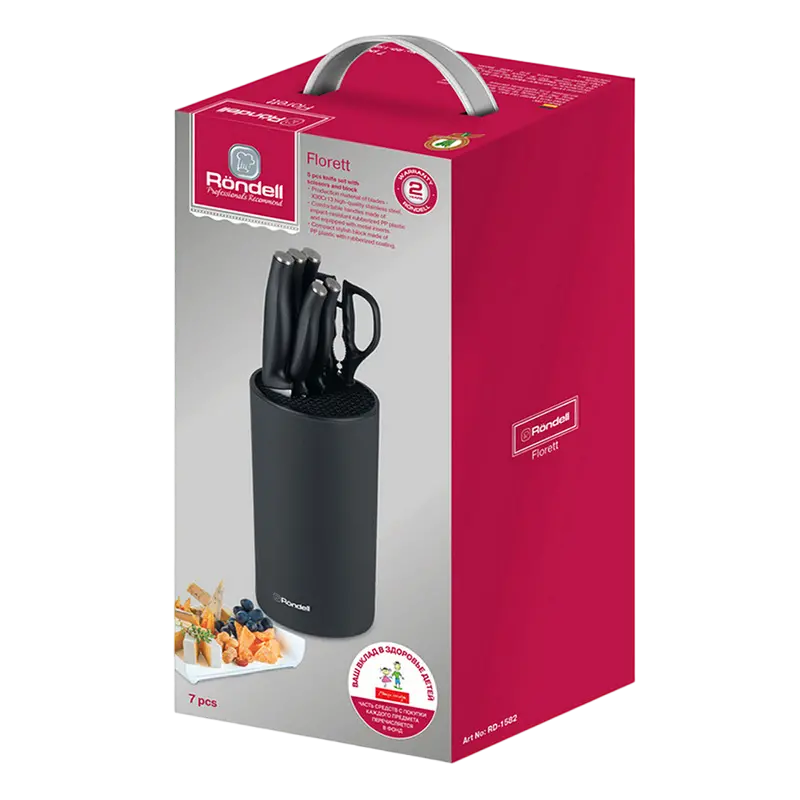 Набор ножей Rondell RD-1582, Чёрный