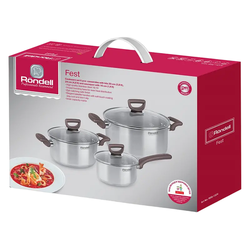 Набор кастрюль Rondell RDS-1324, 4,8л, Нержавеющая сталь
