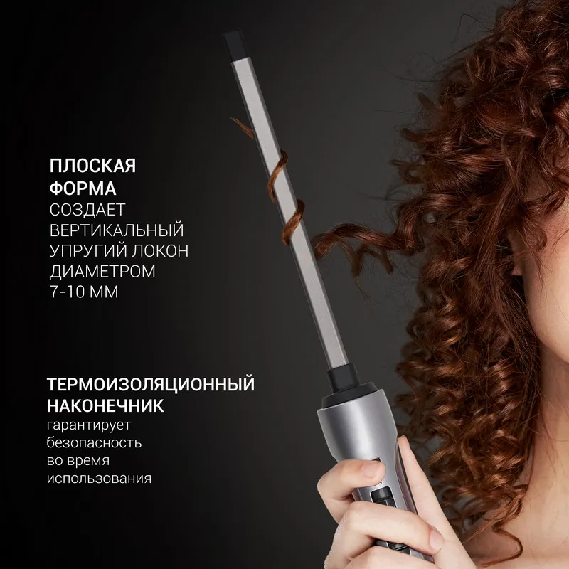 Ondulator de păr Polaris PHS 2095K, Gri | Fucsie