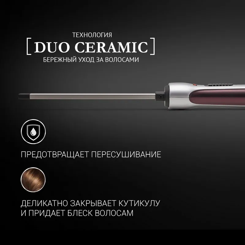 Ondulator de păr Polaris PHS 2095K, Gri | Fucsie