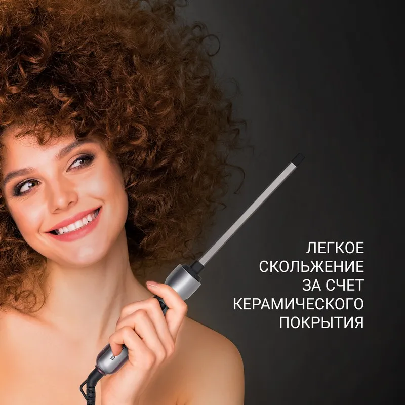 Ondulator de păr Polaris PHS 2095K, Gri | Fucsie