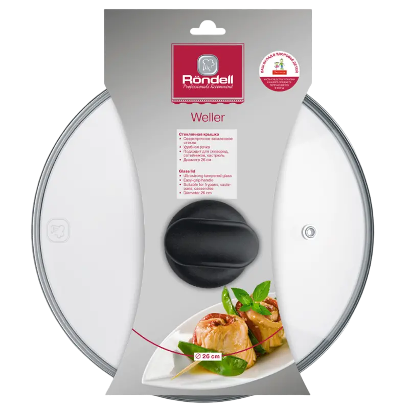 Capac Rondell RDA-127, 26cm, Transparent