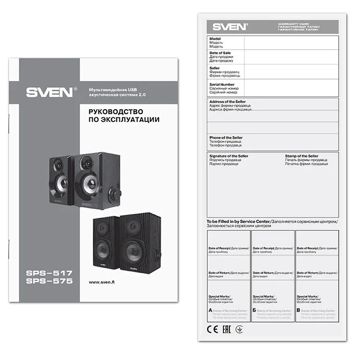 Boxe pentru calculator 2.0 SVEN SPS-517, Negru