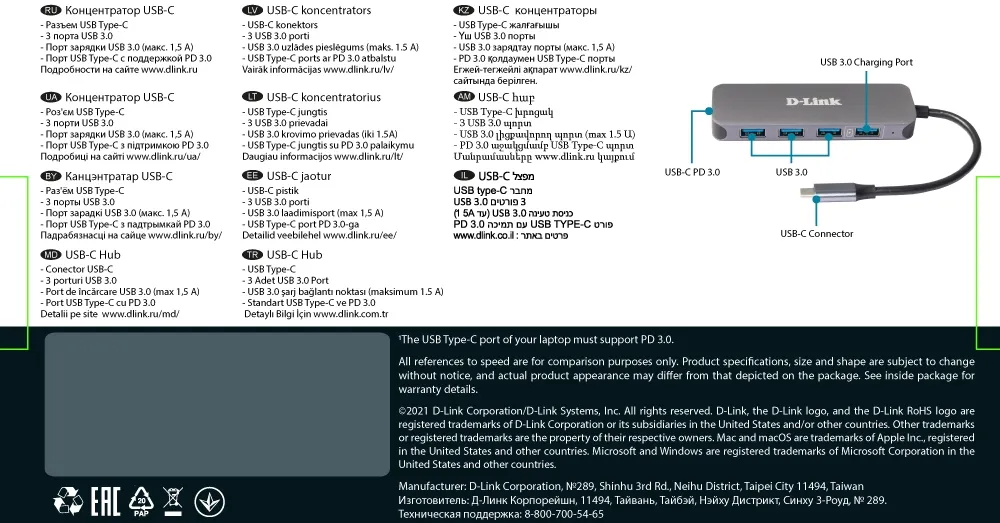 Adaptor Hub D-Link DUB-2340, Gri