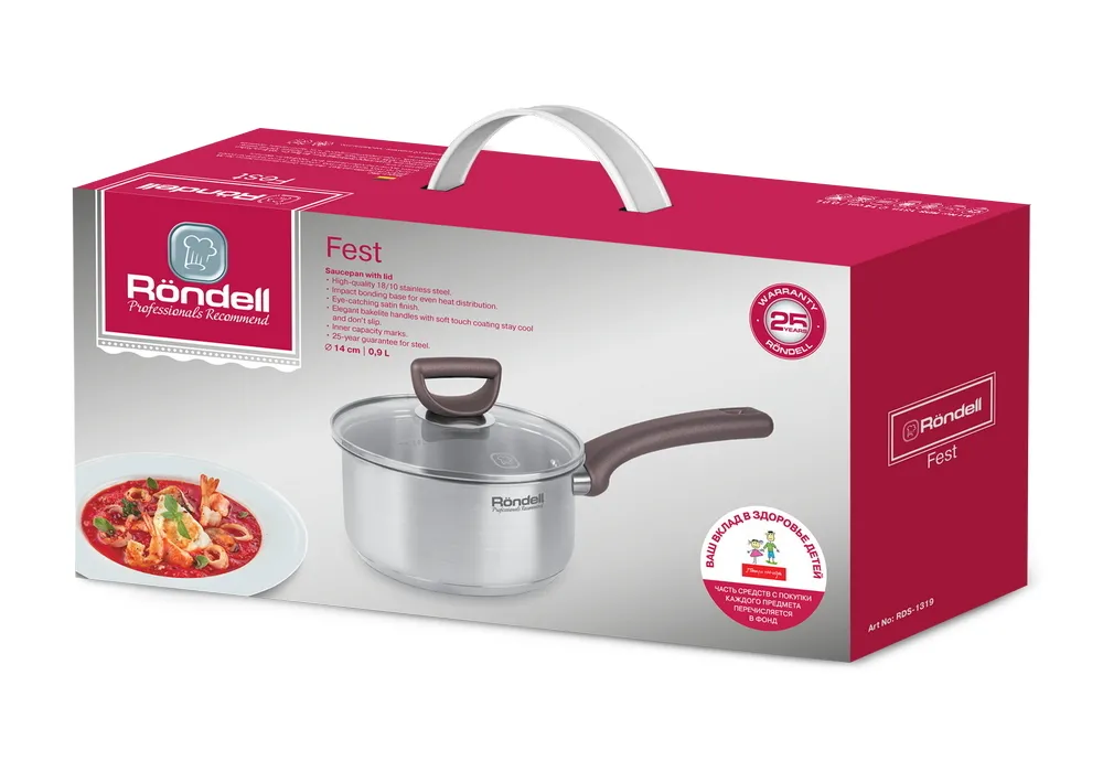 Ковш Rondell RDS-1319, 0,9л, 14см, Нержавеющая сталь