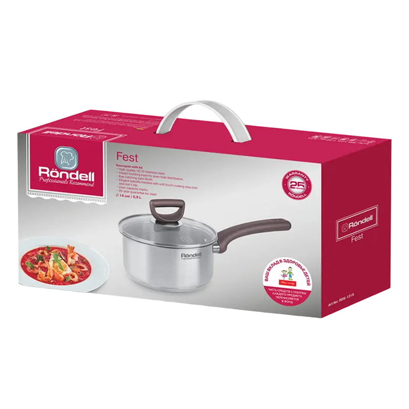 Ковш Rondell RDS-1319, 0,9л, 14см, Нержавеющая сталь