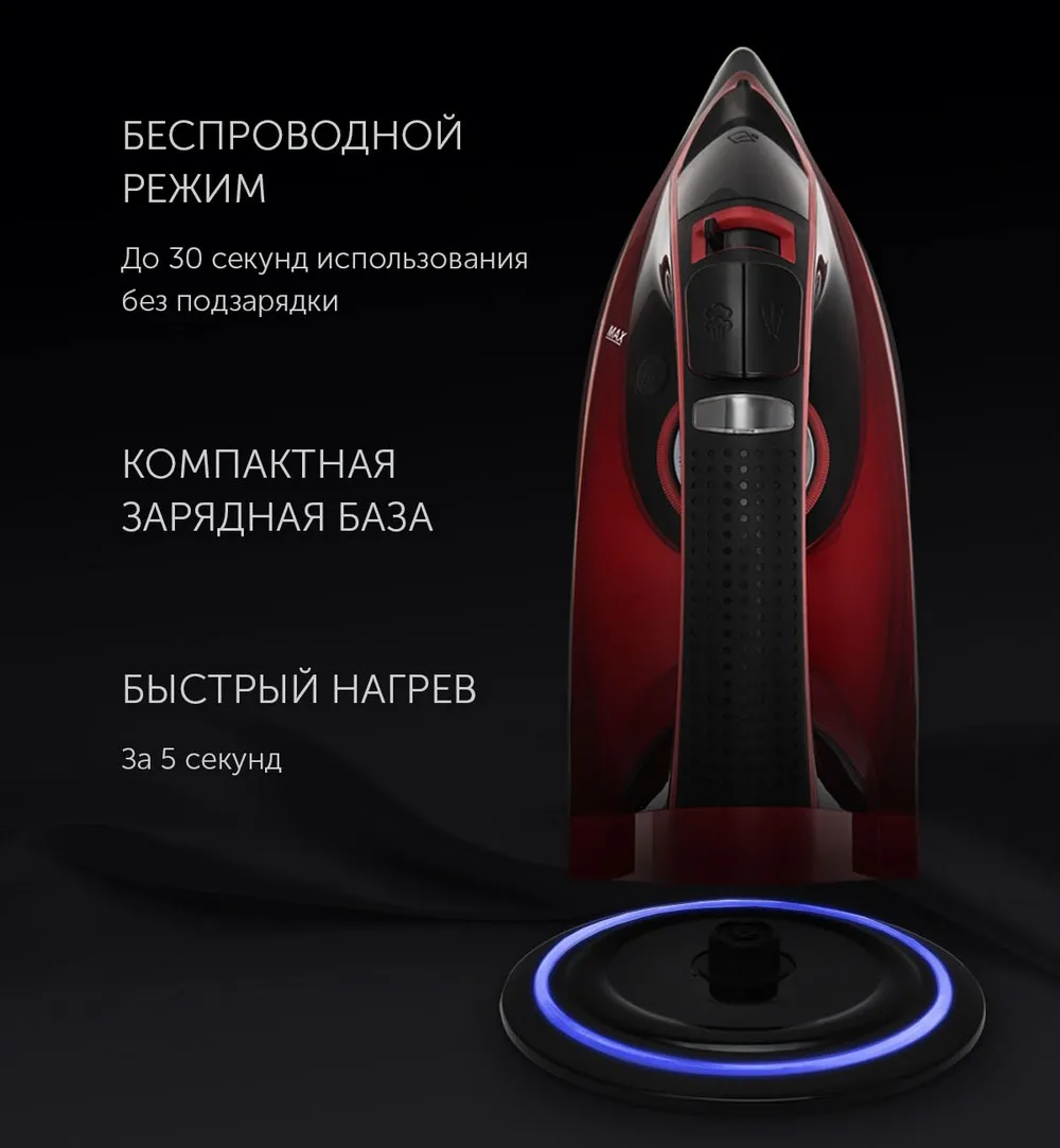 Fier de călcat Polaris PIR2699K, 2600W, Roșu