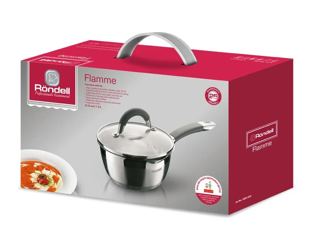 Ковш Rondell Flamme, 1,3л, Серебристый