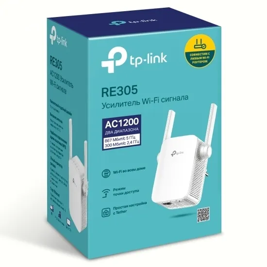 Усилитель Wi‑Fi сигнала TP-LINK AC1200, 300 Мбит/с, 867 Мбит/с, Белый