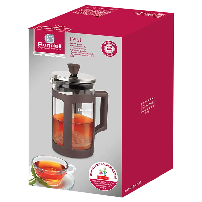 Френч-пресс Rondell RDS-1296, 0,6л, Коричневый