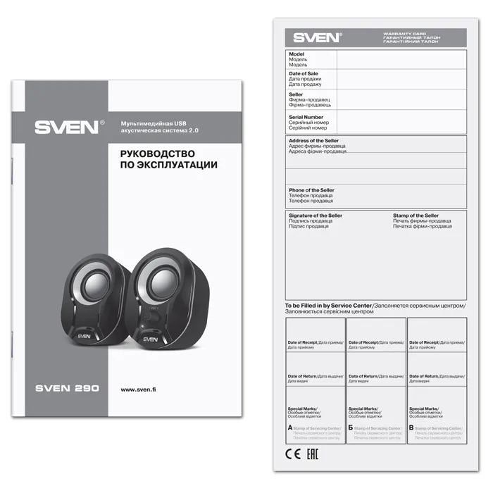 Boxe pentru calculator 2.0 SVEN "290", Negru/Verde