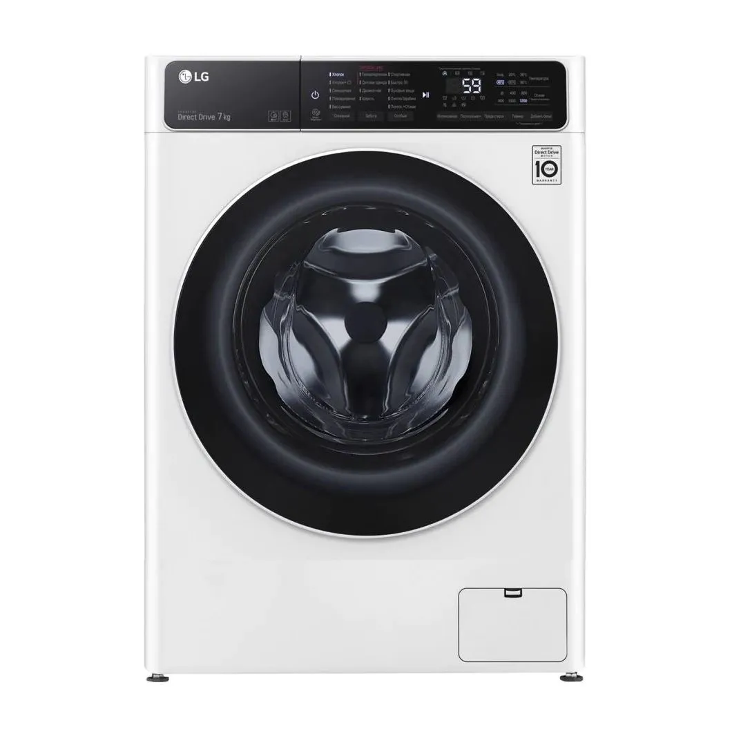 Mașină de spălat LG F2T3HS0W, 7kg, Alb