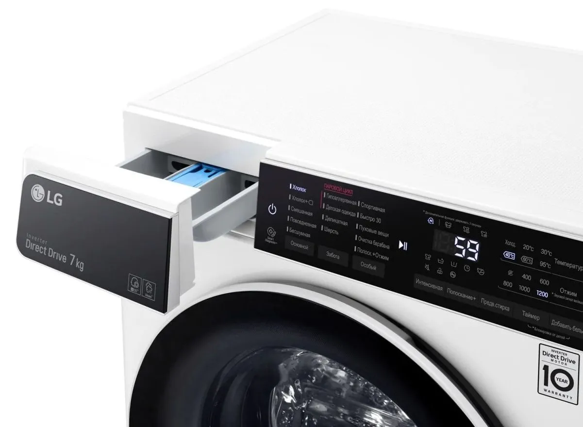 Mașină de spălat LG F2T3HS0W, 7kg, Alb