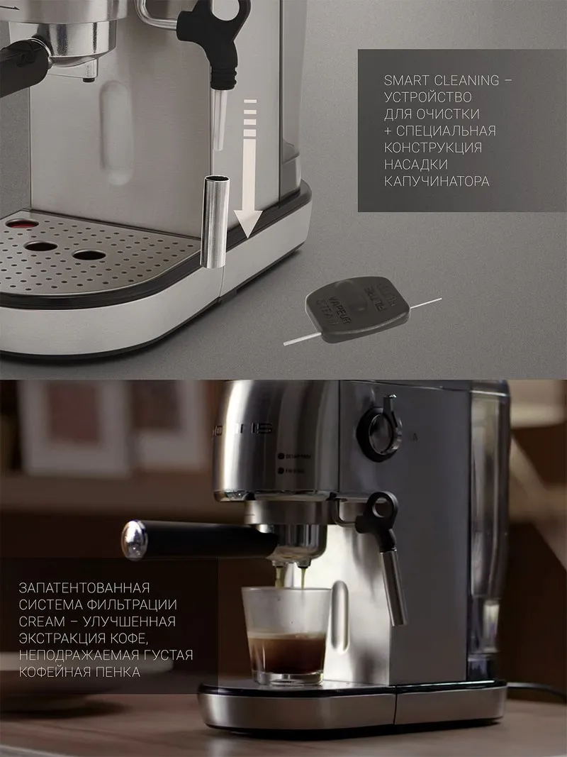 Espressor manual Polaris PCM 2001AE, 1400W, Argintiu